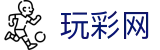 玩彩网 · 官方平台 — Lottery Hub 实时开奖